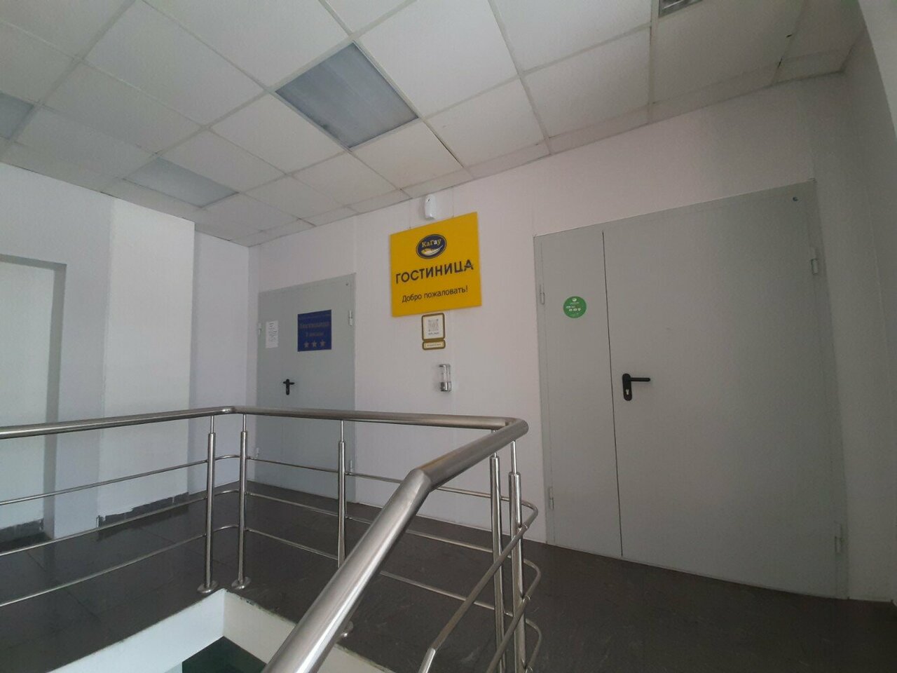 Гостиница Кагау на Строителей Пенза-92