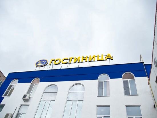 Гостиница Кагау на Строителей Пенза-5