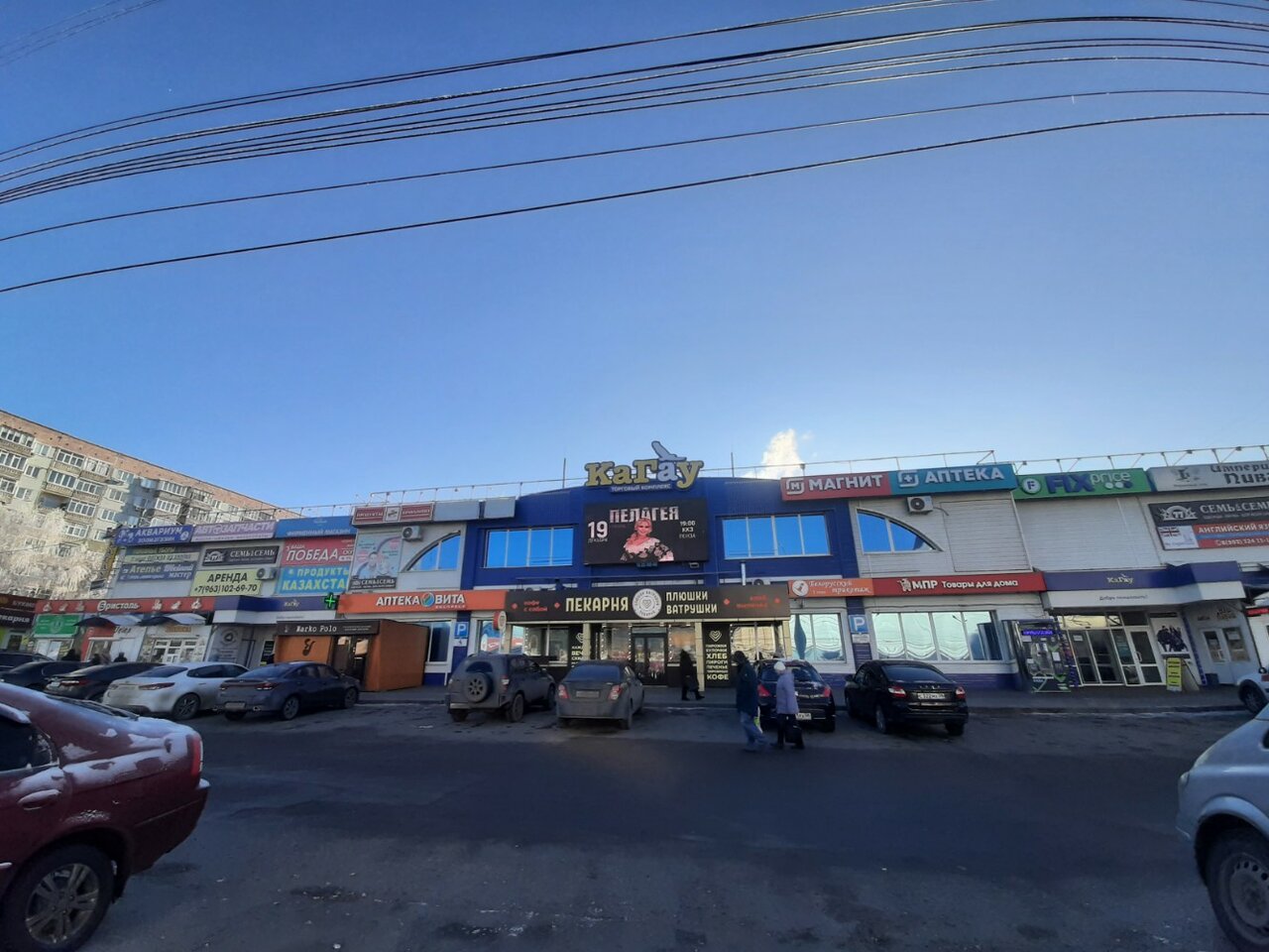 Гостиница Кагау на Строителей Пенза