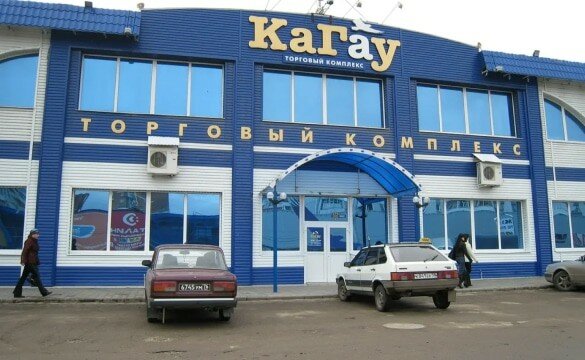 Гостиница Кагау на Строителей Пенза-128