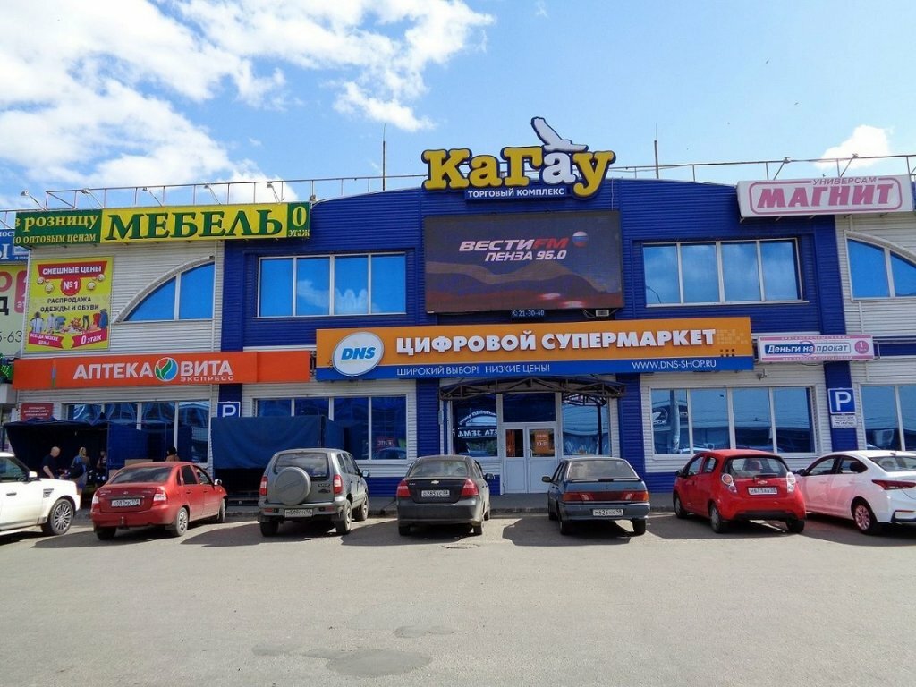 Гостиница Кагау на Строителей Пенза-6