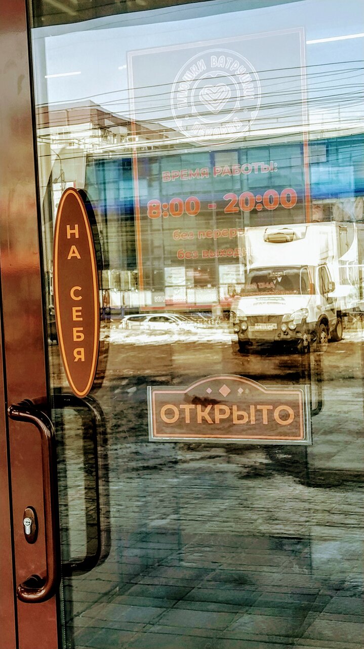 Гостиница Кагау на Строителей Пенза-131