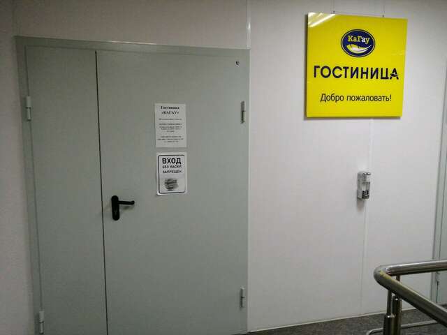 Гостиница Кагау на Строителей Пенза-74