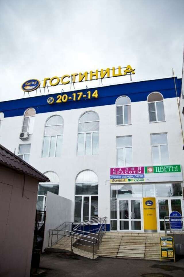 Гостиница Кагау на Строителей Пенза-40