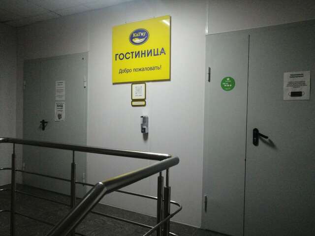 Гостиница Кагау на Строителей Пенза-30